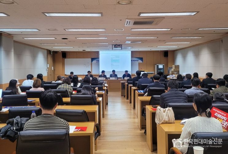 제2중앙경찰학교 설립 정책토론회 개최