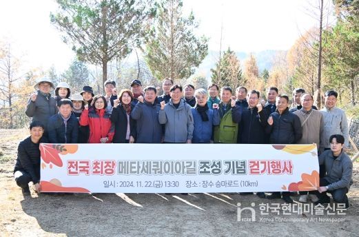 장수군, 전국 최장 10km 메타세쿼이아길 조성