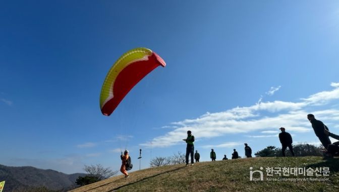 고창군 ‘고창군수배 전국패러글라이딩 대회’