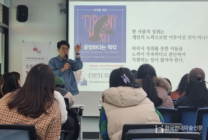 전주시 서신도서관, 정승익 강사초청 영어특강 성료