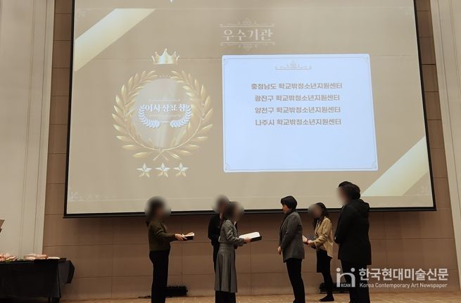 광진구, '학교 밖 청소년 지원사업' 우수기관 선정