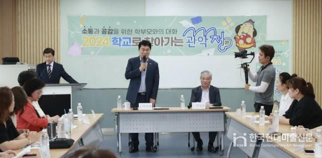 지난해 '학교로 찾아가는 관악청'에 참석한 박준희 관악구청장