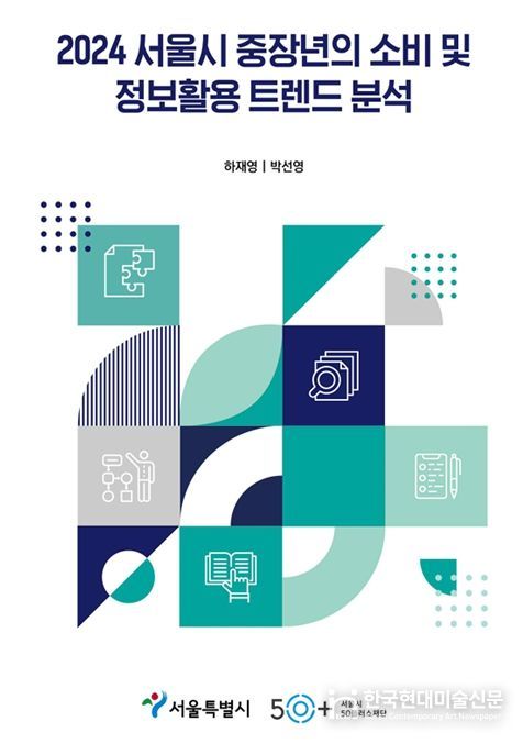연구보고서 표지