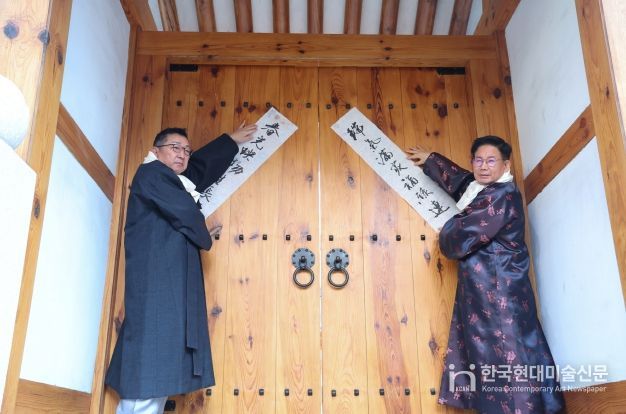박강수 마포구청장이 2025년 2월 3일 오전 광흥당 대문에 입춘축을 붙이고 있다.