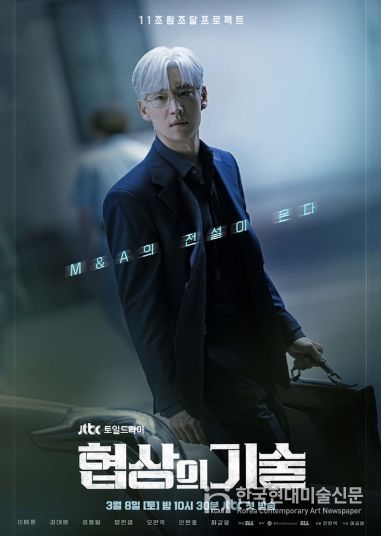 [사진 제공: ㈜비에이엔터테인먼트, SLL, 드라마하우스스튜디오]