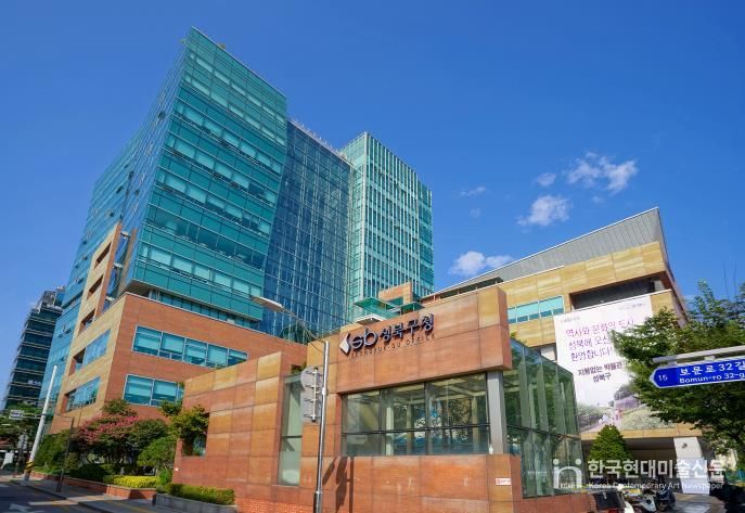 성북구청