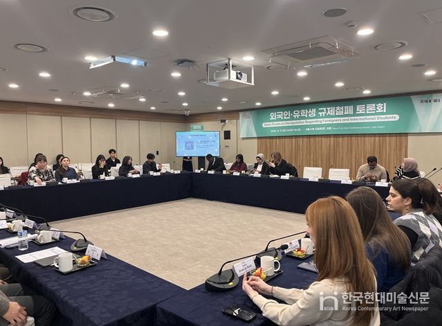토론회