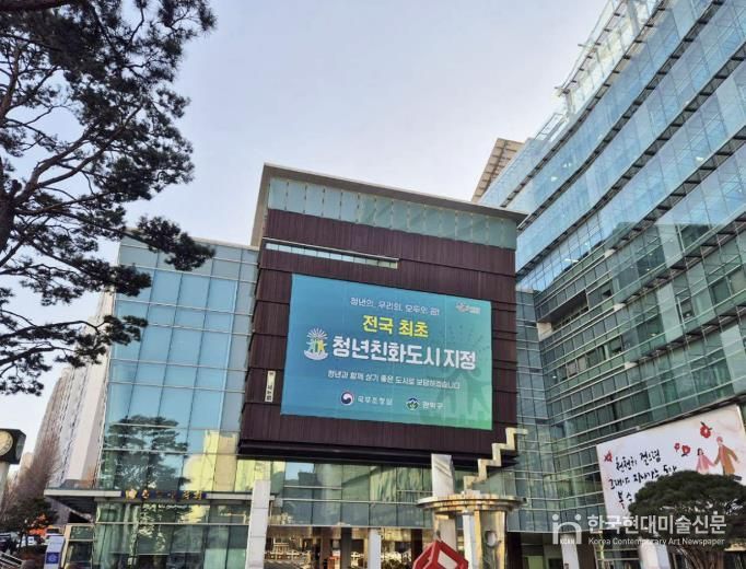 관악구청 