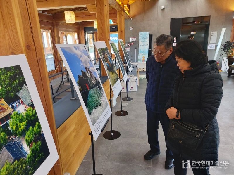 '기회의 중국, 샘물의 도시 지난(濟南)' 사진전