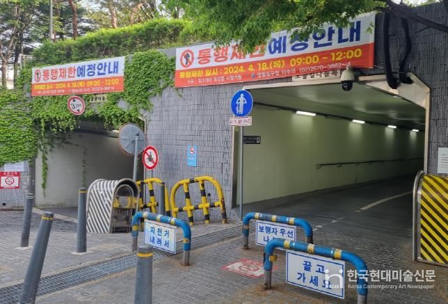 지난해 4월 실시한 육갑문 폐쇄훈련-육갑문 전경