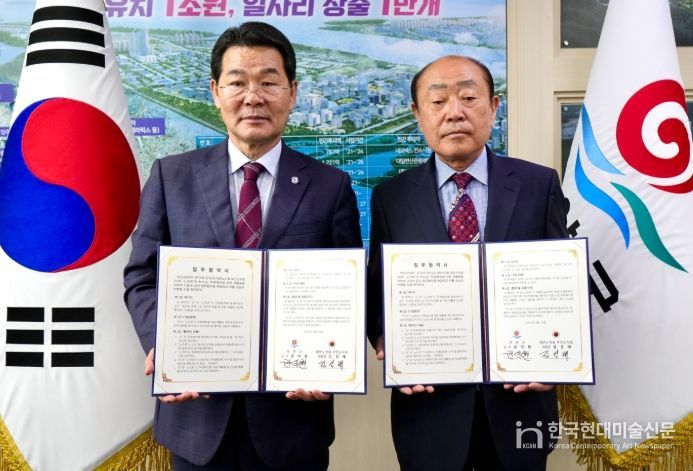 부안군-대한노인회 부안군지회, 투명 페트병 자원 재활용 업무협약
