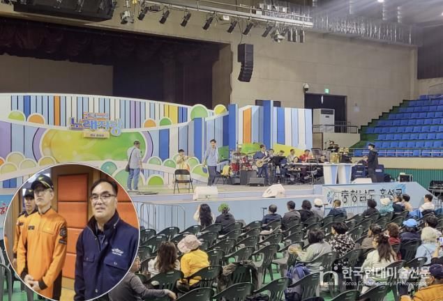 강기원 홍성소방서장, KBS 전국노래자랑 행사장 현장지도점검