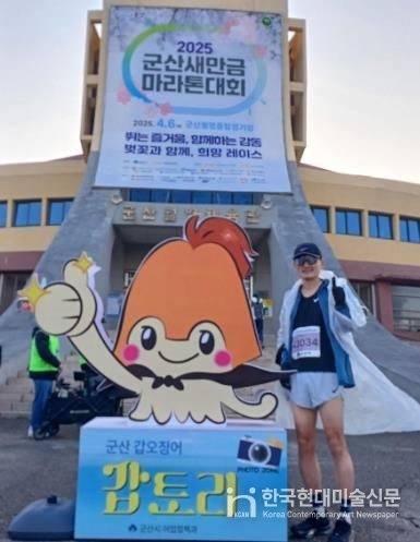 군산시, 갑오징어 캐릭터“갑토리”디자인·상표 출원