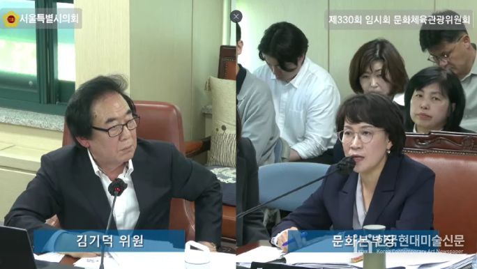 제330회 임시회 문체위 업무보고