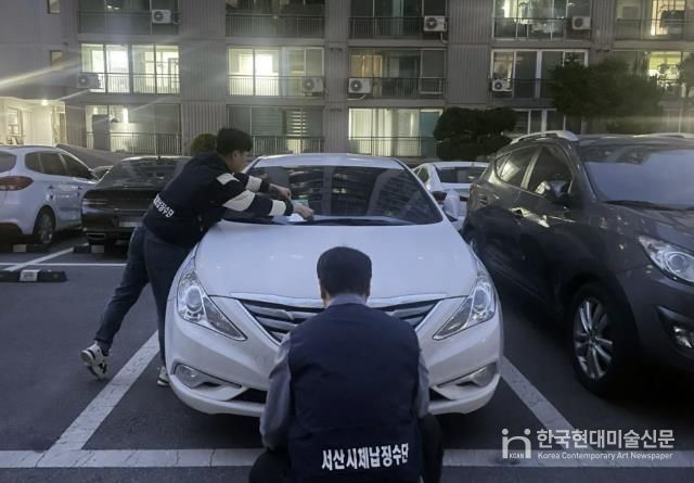 지난 7일 체납 차량 밀집 지역에서 진행된 야간 번호판 영치 활동