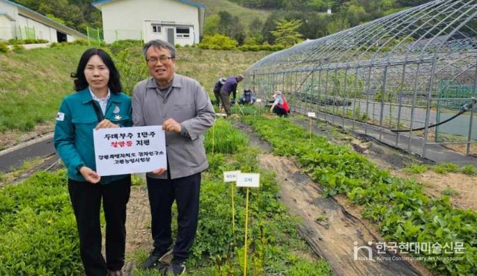 강원농업기술원 고원농업시험장, 철암동에 두메부추 모종 1만 주 지원