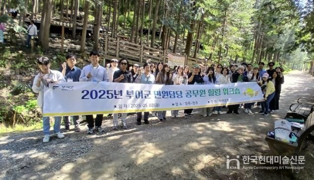 2025년 민원담당 공무원 힐링 워크숍