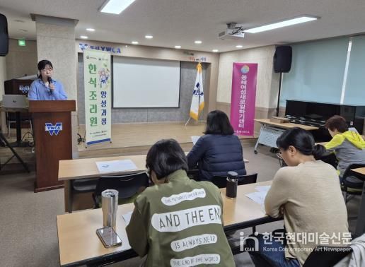 국비지원 직업교육훈련프로그램 '한식조리원 양성과정'직업교육훈련생 수료식 개최