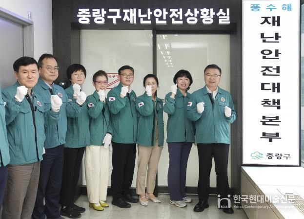 15일 오전 풍수해 재난안전대책본부 개소식에 참석한 류경기 중랑구청장과 관계자들의 모습