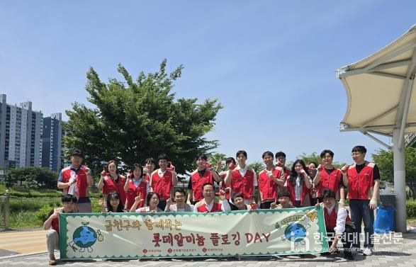 금천구, 롯데알미늄과 함께 안양천 ‘플로깅’ 진행
