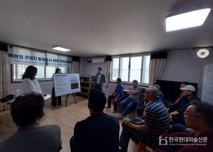 북관정 추정지 및 철원향교지 발굴조사 사전 주민 설명회 개최