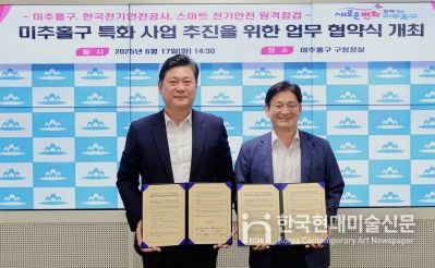 경제지원과