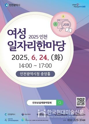 홍보 포스터, 