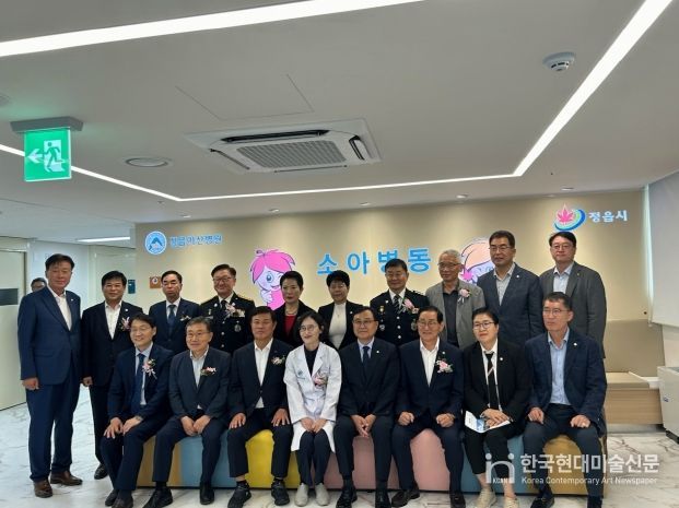 정읍시 ‘서남권 소아외래진료센터·어린이전용병동’ 본격 가동…의료 공백 해소