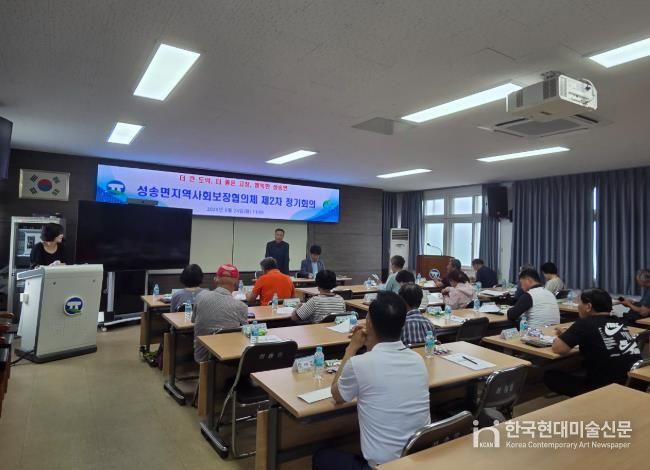 고창군 성송면 지사협 정기회의 개최, 2025년도 특화사업 추진현황 점검