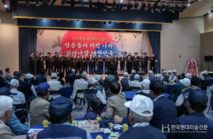 당진시, 6·25전쟁 제75주년 기념식 개최