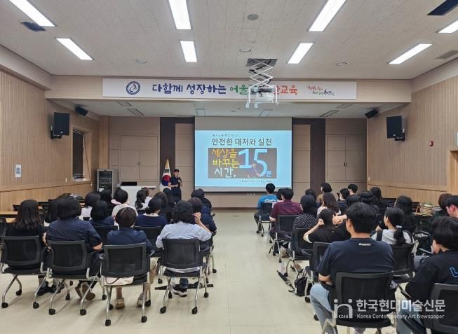 서산교육지원청, 2025년 특수교육지원인력 연수 실시