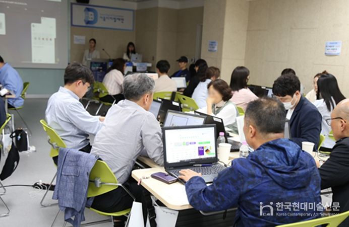 2024년 서울AI재단(구 서울디지털재단)이 운영한 공공기관 실무자 대상 AI 활용 교육 현장 모습