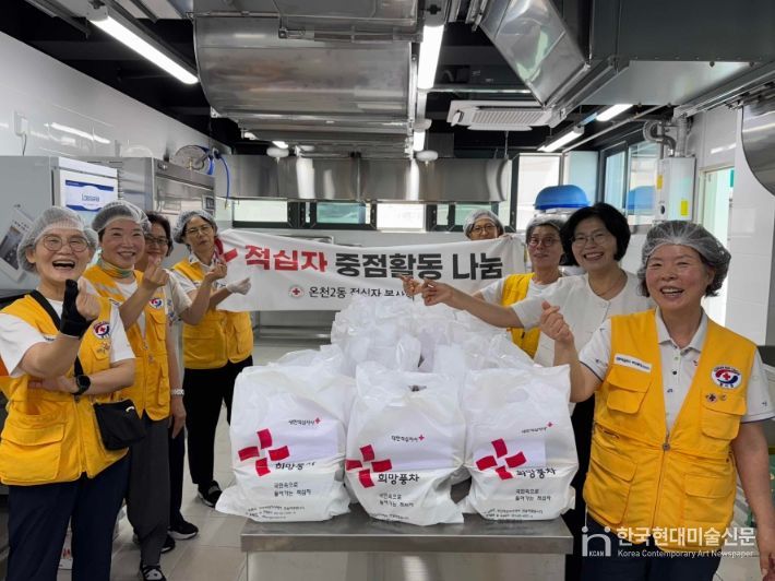 온천2동 적십자봉사회, 정성가득 반찬 나눔