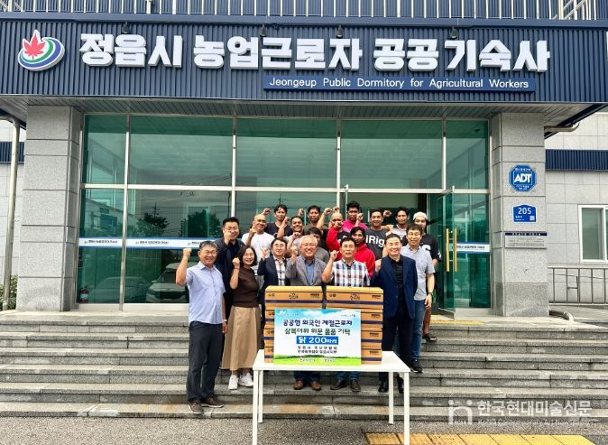 공공형 외국인 계절근로자에 생닭 나눔…