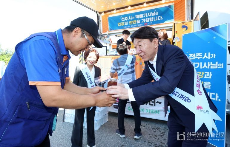 전주시, 폭염 속 땀 흘리는 택배노동자 찾아가 ‘응원’