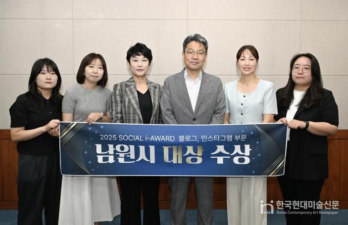 남원시, 소셜아이어워드 2025 블로그, 인스타그램 부문 ‘대상’수상