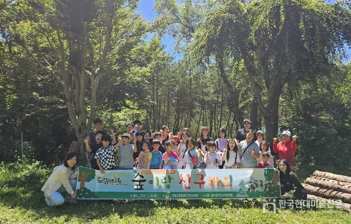 진안군 드림스타트 아동 대상 ‘숲 나들이’체험 프로그램 운영