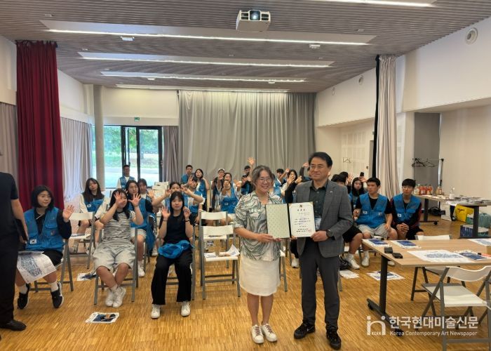 프랑스 한국교육원