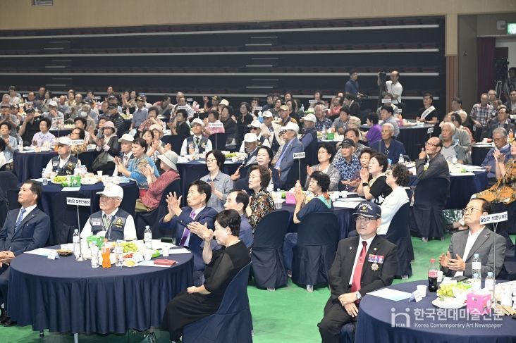 달성군, ‘보훈가족 감사 한마당’