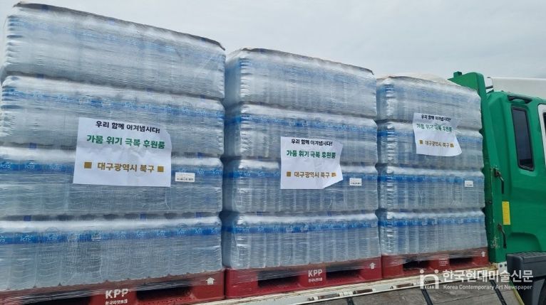 행정지원과-자매도시 강릉시 가뭄 생수 지원