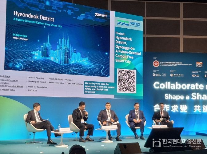 일대일로 서밋 현덕지구 개발 프로젝트 발표