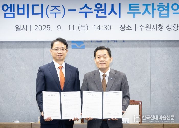 이재준 수원시장(오른쪽)과 엠비디㈜ 구보성 대표가 협약 체결 후 기념촬영을 하고 있다.