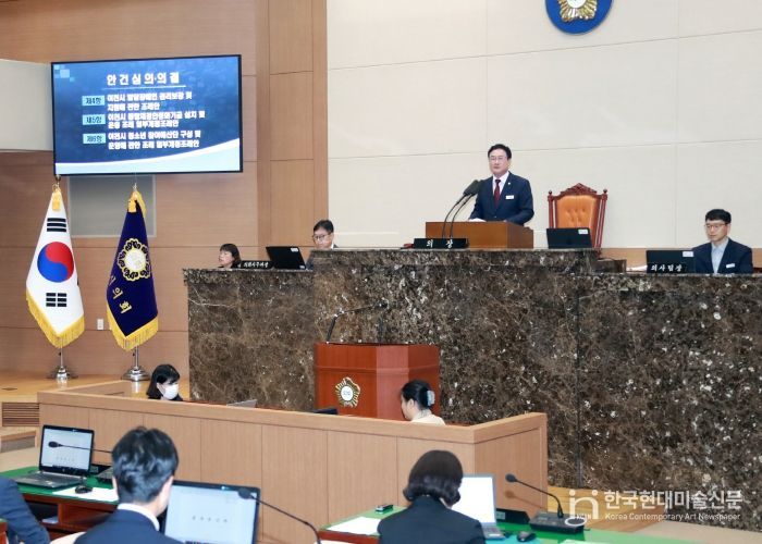 제256회 이천시의회 임시회 마무리