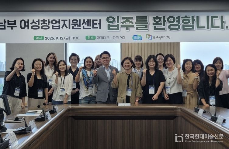 입주기업 오리엔테이션