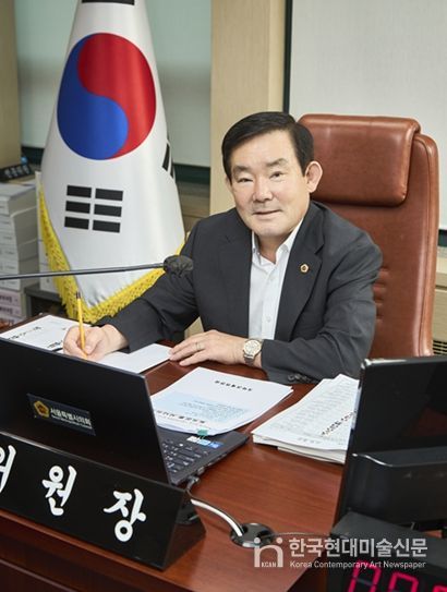 서울특별시의회 임춘대 위원장