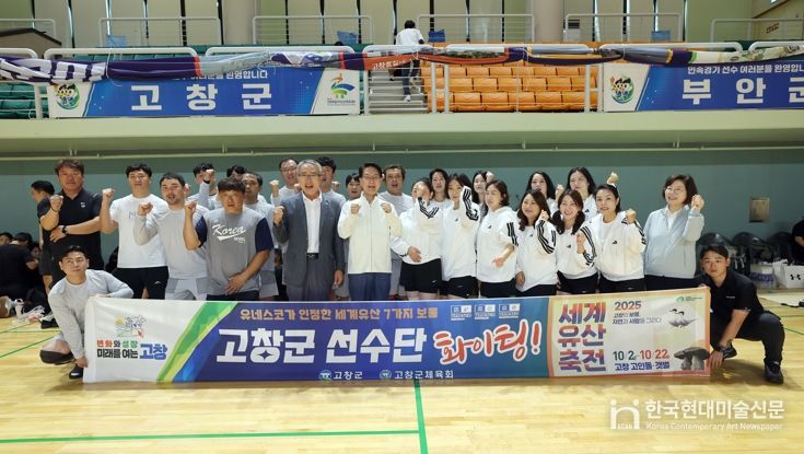 제62회 전북특별자치도민체육대회, 고창에서 성황리 폐회