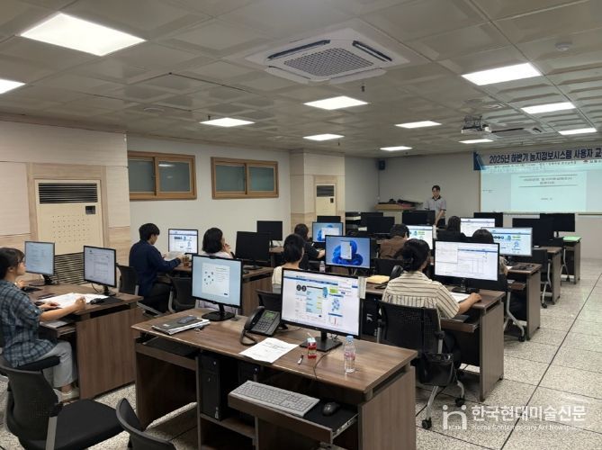 농지정보시스템 사용자교육