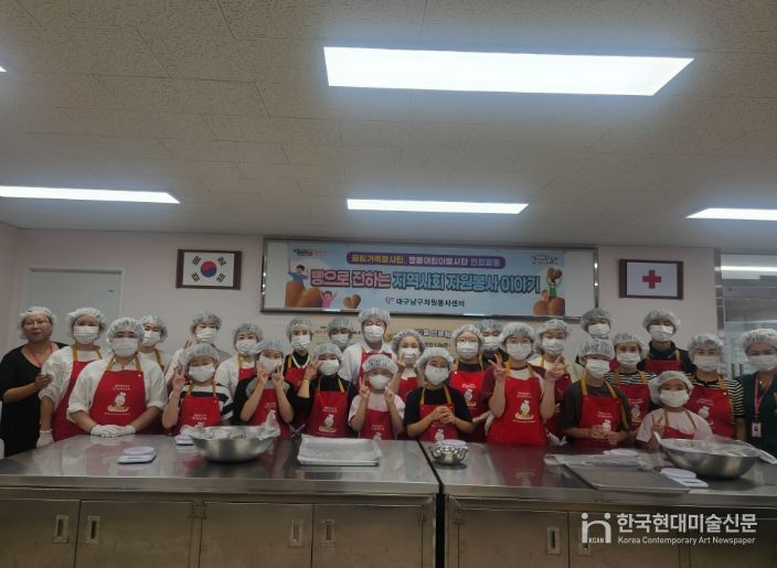 남구자원봉사센터 어린이, 가족봉사단, 어르신께 정성 담긴 빵 전달하며 세대 간 소통