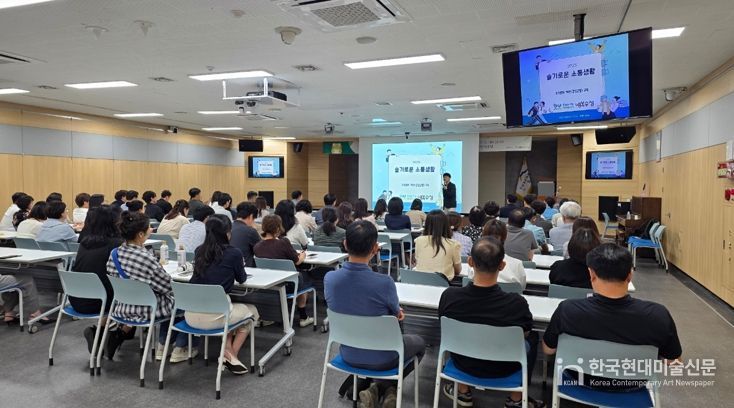 수성구청 직원들이 ‘갑질 근절 교육’을 듣고 있다.