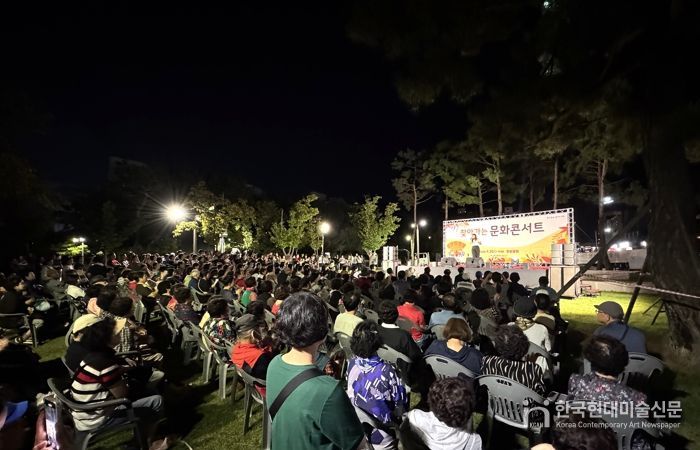 달서구, 한실공원 ‘찾아가는 문화콘서트’ 성황